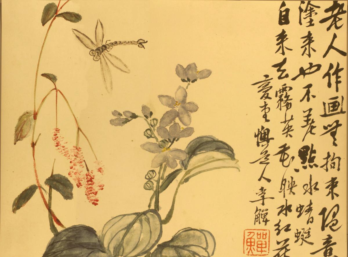 Painting of leaves and a dragonfly